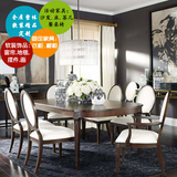 新中式餐桌椅 样板房餐厅家具 后现代全实木圆餐桌家装家居定制