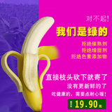 广东高州特产banana非进口健康绿色新鲜水果香蕉包邮送礼5斤装