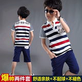 大童装男童夏装套装2016新款3韩版4儿童5-6-7-8潮9岁11周岁12男孩