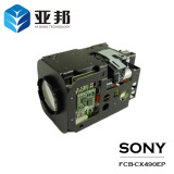 原装正品 索尼SONY FCB-CX490EP彩色一体化摄像机机芯 SONY机芯