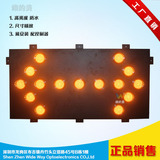 1800*900mm 香港定制施工导向牌 LED灯牌 箭头灯 车载指示灯