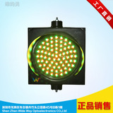 LED交通灯 300型红黄绿色单灯 三色单灯交通灯 交通红绿灯 信号灯