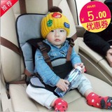简易便携式儿童小孩安全座椅婴儿背带宝宝安全座椅垫汽车用0-4岁