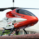 超大合金遥控飞机直升机耐摔充电摇控无人机飞行器儿童玩具航模型