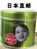 日本原装卡哇伊kawai可爱的日本肝油丸C20维生素AD无腥味