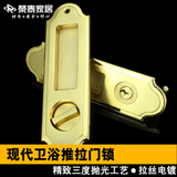 荣力斯家用五金门锁具锌合金带钥匙通用型移门锁168x50面板配螺丝