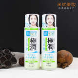 日本原装 乐敦ROHTO肌研极润玻尿酸保湿化妆水170ML 清爽型 新版