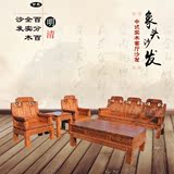 中式全实木沙发明清客厅沙发茶几组合象头榆木雕花仿古沙发五件套