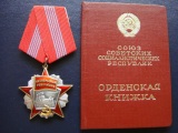 苏联十月革命勋章51564号带证书（授予阿塞拜疆政治家）