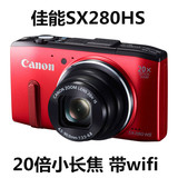 Canon/佳能 SX275 HS/SX280HS 二手高清长焦数码相机GPS 带wifi
