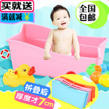 婴儿折叠沐浴盆宝宝洗澡盆浴缸大号浴桶加厚新生儿童用好可收包邮