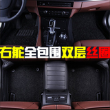 Honda本田CRV XRV港版全包围右軚右驾驶方向右舵右肽汽车脚垫地垫