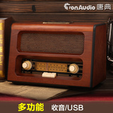 唐典复古木质仿古台式收音机 老人 老年收音广播 两波段广播U盘