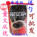 包邮雀巢纯咖啡*醇品500g克香港超市版黑咖啡罐装另有台湾版可选
