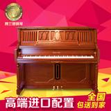 香港Boland博兰德全新正品高端立式钢琴BL26-TA专业演奏进口配置
