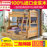 实木儿童子母床上下床高低床1.2橡木成人双层床上下铺母子床1.5