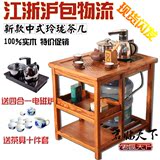 中式仿古实木茶台茶桌椅组合榆木泡茶桌茶艺桌电磁炉 功夫小茶几