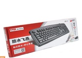 批发雙飛燕KB-8有线游戏键盘 防水耐用办公商务USB接口键盘鼠标