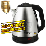 半球不锈钢304电热水壶开水壶自动断电烧水壶厨房食品级2L茶壶