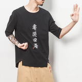 中国风刺绣五分袖t恤男士宽松 大领口棉麻中袖夏季亚麻复古短袖薄