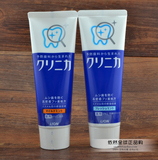 日本 狮*王CLINICA酵素除牙垢美白护齿牙膏130g