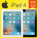 Apple/苹果 iPad 4 (16G)WIFI版  IPAD4代 原装正品二手平板电脑