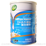 江中DHA牛磺酸蛋白质粉900g/罐孕妇哺乳期专用 营养品 包邮