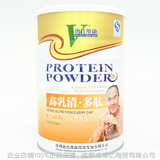 惠氏维康高乳清多肽蛋白质粉中老年型900克营养品增强免疫 包邮