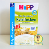德国HIPP喜宝大米米粉有机免敏米糊一段婴儿米粉4个月盒装350G