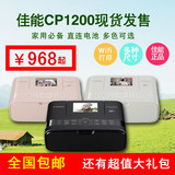 国行日美版佳能CP1200无线迷你手机照片彩色相片打印机替CP910