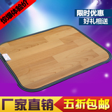 韩国碳晶移动地暖垫 碳晶电热地板地毯 电加热地垫 地热垫50*60