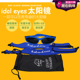 美国代购idol eyes儿童太阳镜 男童女童宝宝防紫外线墨镜护目眼镜