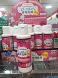 DAISO日本大创 粉扑清洗剂 化妆刷化妆棉海绵清洁剂美容工具80ml