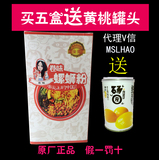 广西正宗柳州特产卷味螺蛳粉真空袋装方便面速食包装螺丝狮粉