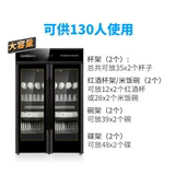 Canbo/康宝 GPR700A-4商用双门大型酒店食堂餐具杀菌消毒密胺碗柜