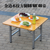 高46正方形吃饭桌子小桌子 折叠吃饭桌 可折叠桌子饭桌 折叠 家用