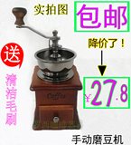 复古手摇磨豆机8521实木手动咖啡豆研磨机磨粉机家用磨咖啡豆机