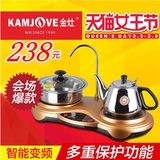 KAMJOVE/金灶 D330茶具双炉智能电磁炉 茶炉自吸加水1200W0.8L