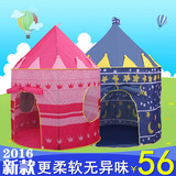 儿童帐篷宝宝家用玩具屋小孩游戏屋公主城堡室内折叠幼儿园小房子