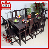 非洲黑檀木明式餐桌1米48长方形餐台椅组合全实木包邮