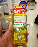 香港正品代购 日本黑龙堂卸妆油250ML 深层清洁 保湿 去除污圬