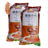 休比番茄酱 番茄沙司寿司材料 披萨 薯条 手抓饼袋装1kg/公斤