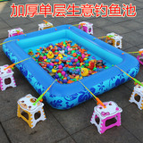 大型儿童钓鱼玩具池套装 磁性鱼 摆摊生意鱼池加厚广场钓鱼玩具