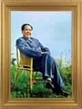 有带框毛主席在庐山坐藤椅画像 毛泽东画像客厅办公室装饰画壁画