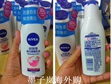 台湾代购NIVEA妮维雅美白润肤乳液125ml 美白身体乳保湿滋润 热卖