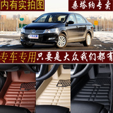 上海大众桑塔纳尚纳2012/2013/2014年2015新款汽车脚垫全包围地垫