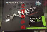 影驰（Galaxy） GTX750 Ti GAMER 2G D5 全新行货秒黑将大将