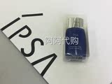 【预定】北京专柜IPSA茵芙莎水润高倍防晒乳身体防晒霜spf50蓝胖