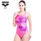 阿瑞娜arena女子专业连体三角运动泳衣显瘦耐穿 6113 专柜正品