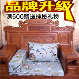 红木坐垫红木沙发垫中式坐垫实木餐椅坐垫圈椅坐垫海绵垫棕垫订做
